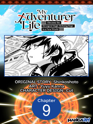 cover image of My Adventurer Life, Volume 9